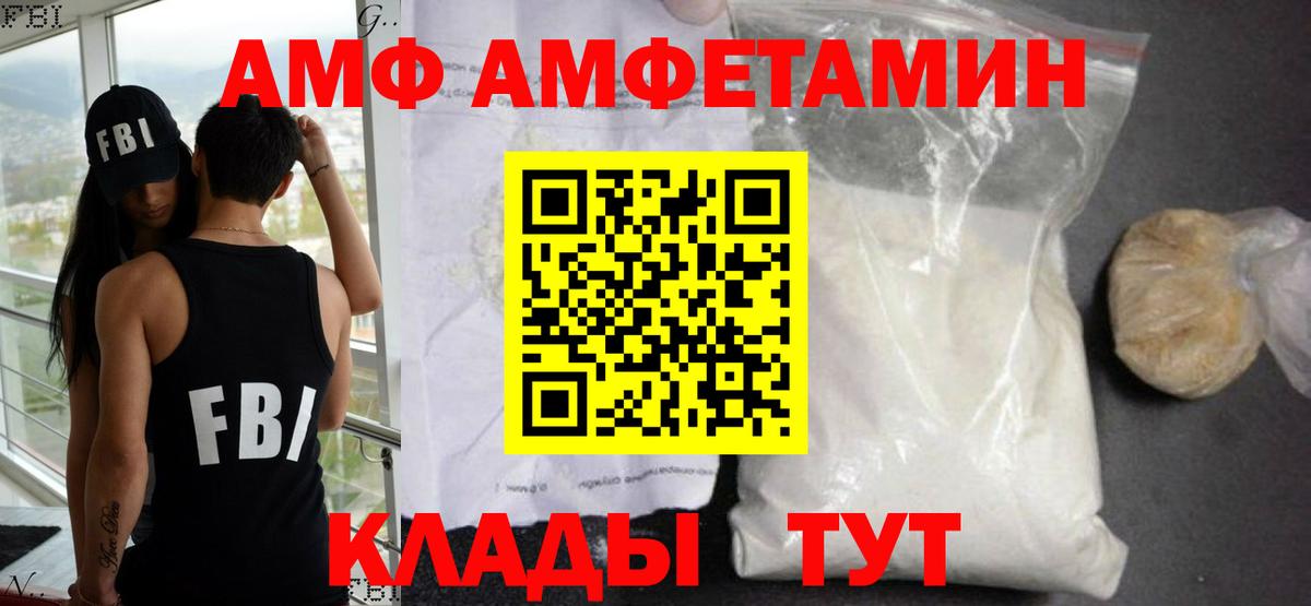 АМФЕТАМИН  Губкин  Amphetamine VHQ 