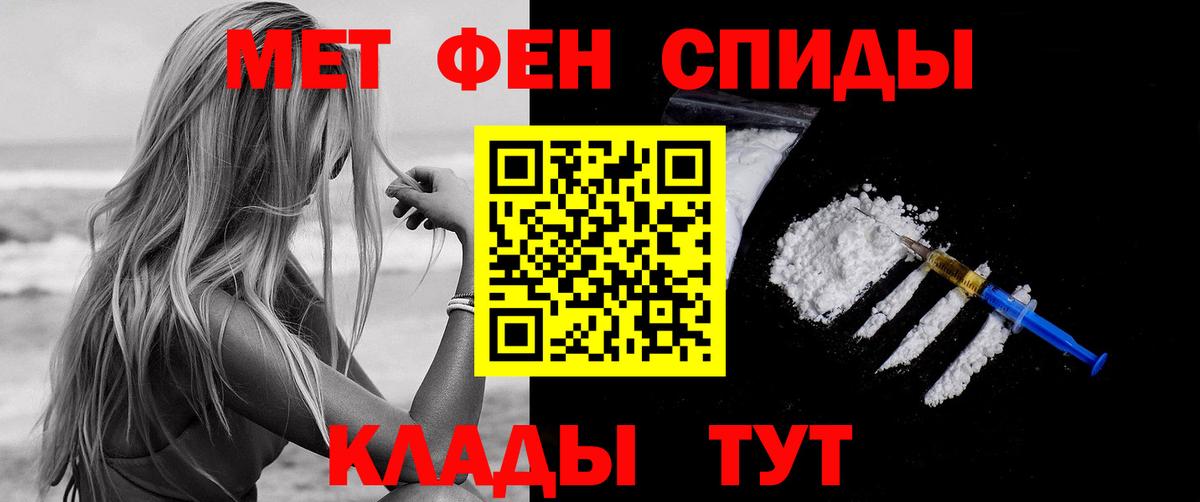 АМФЕТАМИН Розовый Губкин