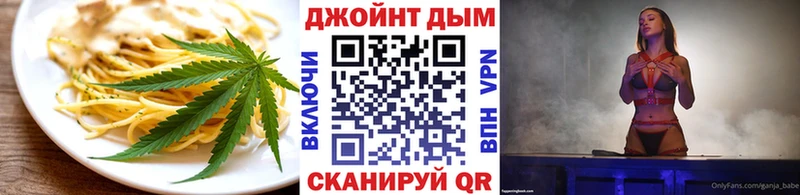 Canna-Cookies конопля  МЕГА tor  Губкин 