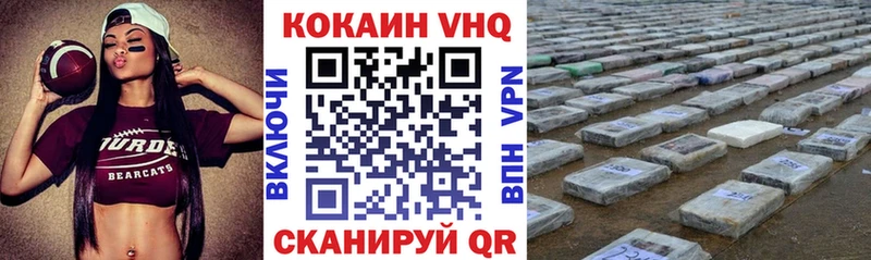 где найти   Губкин  Кокаин Колумбийский 