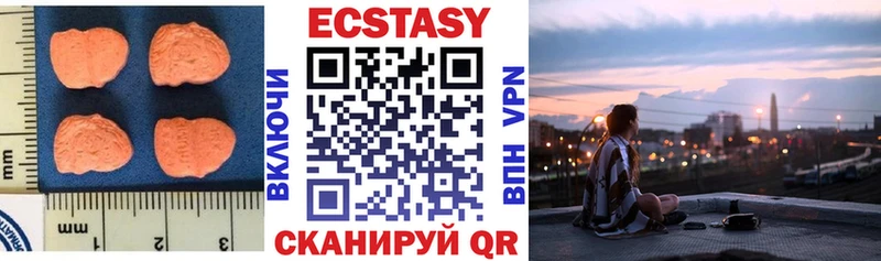 omg ссылки  Губкин  ЭКСТАЗИ 99% 