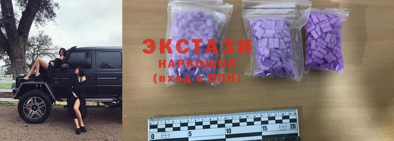 Ecstasy диски  где найти   Губкин 