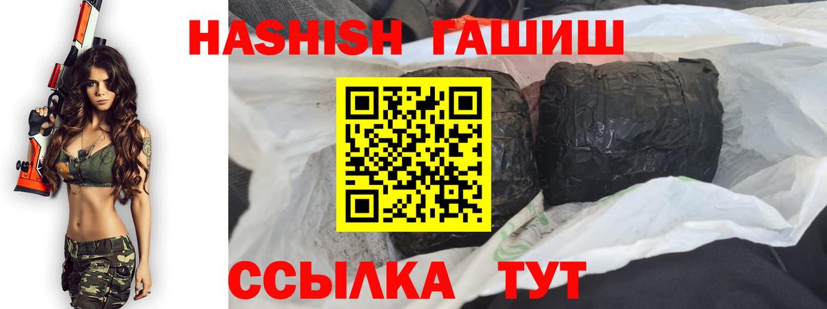 Бошки Шишки Губкин