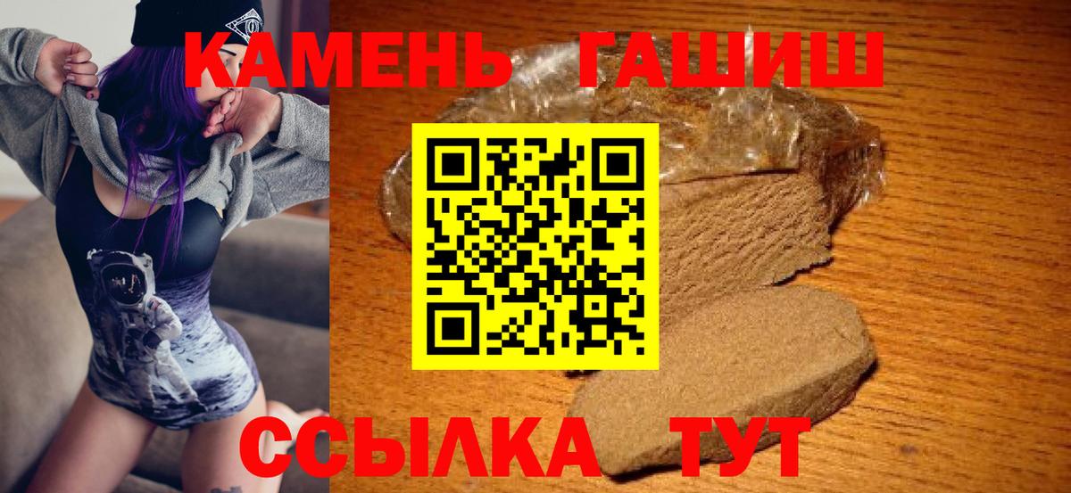 Гашиш Cannabis Губкин