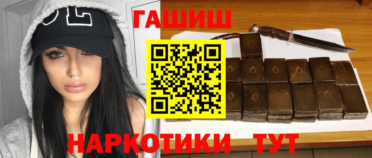 ГАШ убойный Губкин