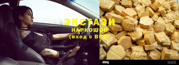твердый Горно-Алтайск