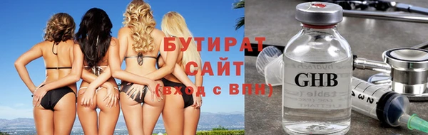 PSILOCYBIN Гусиноозёрск