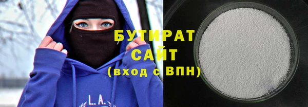 гашик Горняк