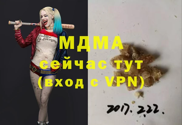 спиды Братск