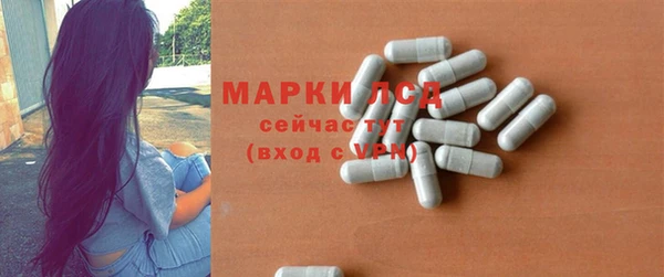 твердый Горно-Алтайск
