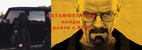 гашик Горняк