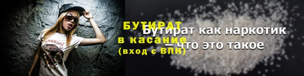 соль курить ск Магас