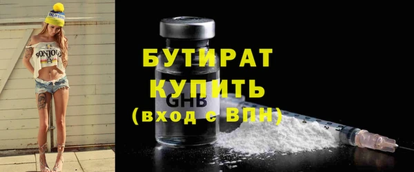 твердый Горно-Алтайск