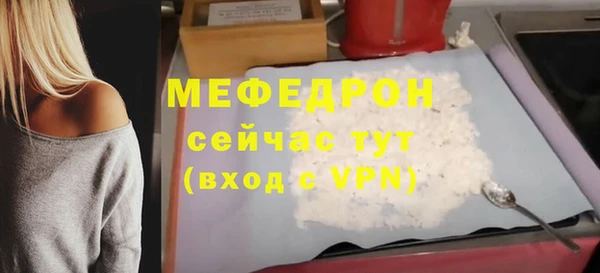 твердый Горно-Алтайск