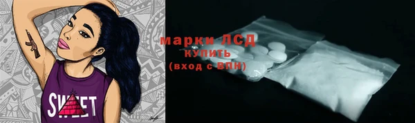 тгк Орск