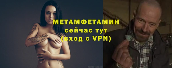 mdpv Майский