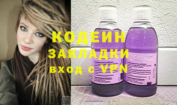твердый Горно-Алтайск