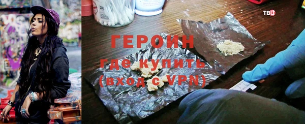 гашик Горняк