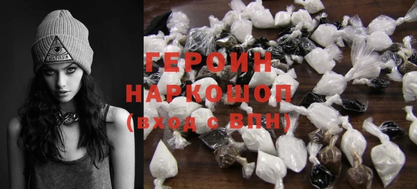 гашик Горняк