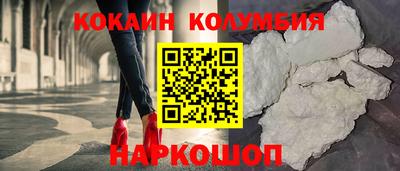 кристаллы Берёзовский