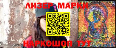 гидра Будённовск