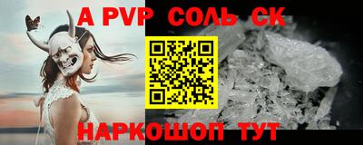 кристаллы Берёзовский