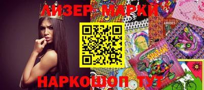 таблы Бузулук