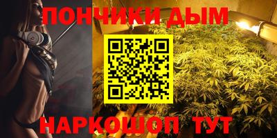 дистиллят марихуана Бугуруслан