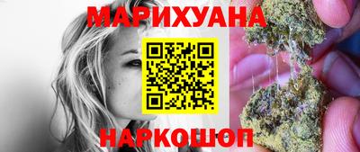 таблы Бузулук