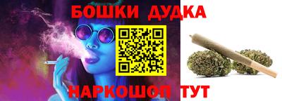 дистиллят марихуана Бугуруслан