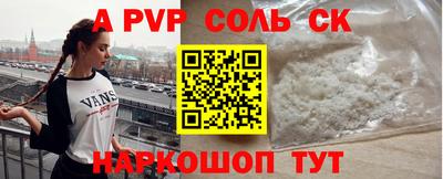 индика Азнакаево