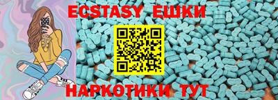 таблы Бузулук