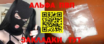 таблы Бузулук