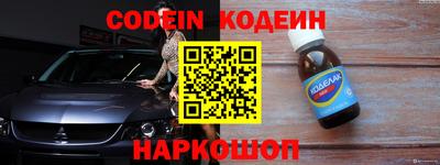 гидра Будённовск