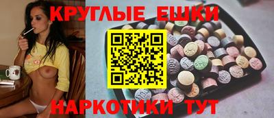 гидра Будённовск
