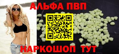 гидра Будённовск