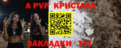 кристаллы Берёзовский