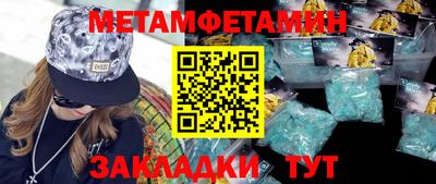 гидра Будённовск