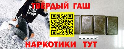 таблы Бузулук