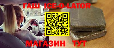 гидра Будённовск