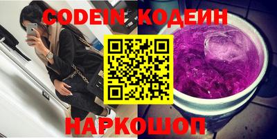 гидра Будённовск