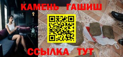 гидра Будённовск