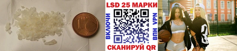 Лсд 25 экстази кислота  цены наркотик  Губкин 