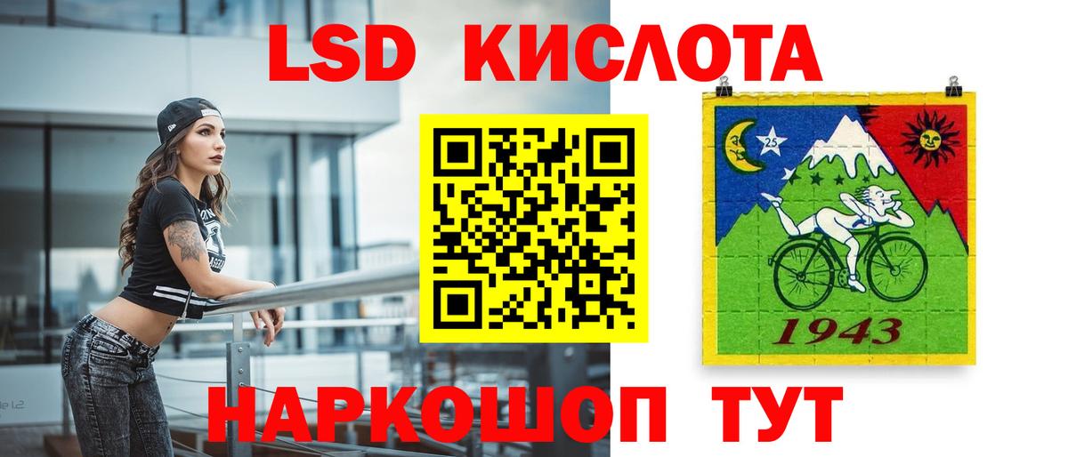 Губкин  LSD-25 экстази кислота  mega сайт  Вход с VPN  ЛСД экстази 