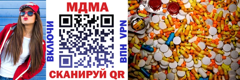 закладка Губкин MDMA молли