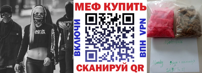 Меф VHQ  OMG рабочий сайт  Губкин 