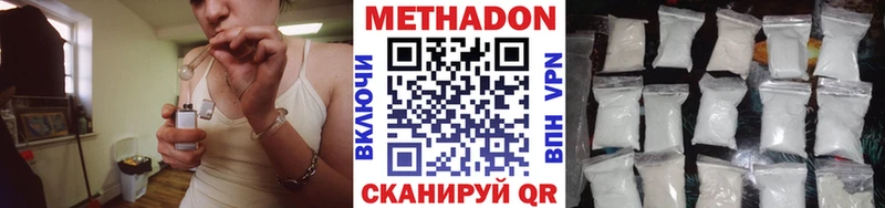 KRAKEN ссылки  Губкин  МЕТАДОН белоснежный 