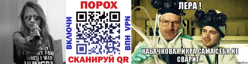 купить   Губкин  МЕТАМФЕТАМИН пудра 