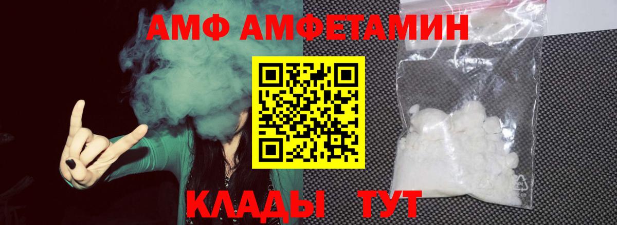 Первитин Декстрометамфетамин 99.9%  МЕТАМФЕТАМИН  Губкин 