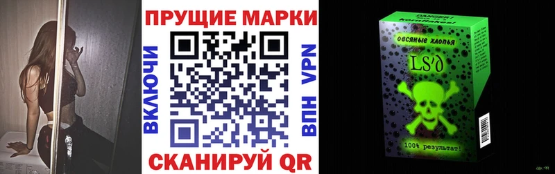 Наркотические марки 1500мкг  даркнет сайт  Губкин 
